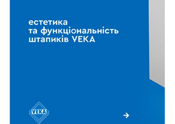 Статьи о пластиковых окнах - Статьи на официальном сайте VEKA (фото № 22)