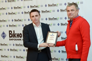 EKA Ukraine наградила ТМ "Викно Плюс" сертификатом "за профессионализм и успехи в работе в 2012 году"