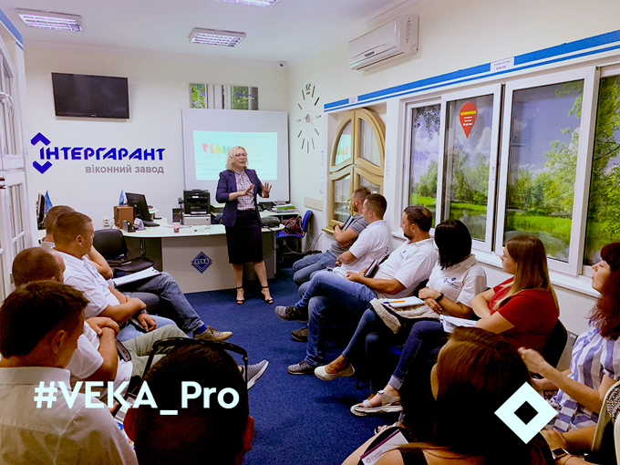 Партнером данного мероприятия выступила компания VEKA Украина с участием Оксаны Царалунга - ведущего бизнес-тренера учебного центра VEKA Professional. l Компания "Інтергарант": новые подходы к продажам вместе с VEKA Professional