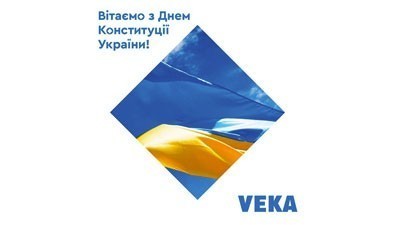 Новини партнерів - Новини на офіційному сайті VEKA (фото № 8)