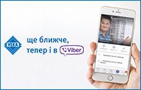 Новини партнерів - Новини на офіційному сайті VEKA (фото № 4)