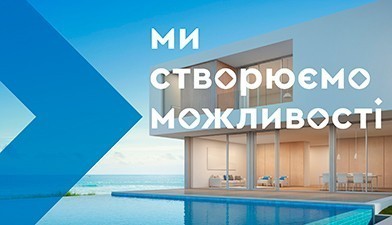 Новини партнерів - Новини на офіційному сайті VEKA (фото № 8)