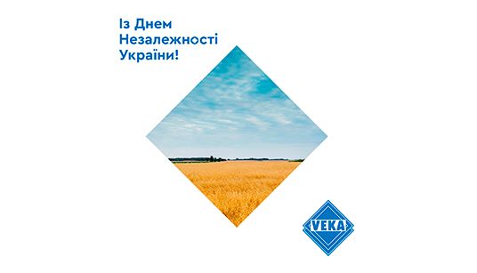 Новини партнерів - Новини на офіційному сайті VEKA (фото № 6)