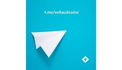 Новини партнерів - Новини на офіційному сайті VEKA (фото № 6)