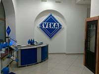Новини партнерів - Новини на офіційному сайті VEKA (фото № 14)