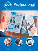 Новини партнерів - Новини на офіційному сайті VEKA (фото № 2)