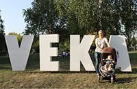 Новини партнерів - Новини на офіційному сайті VEKA (фото № 6)