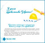 Новини партнерів - Новини на офіційному сайті VEKA (фото № 15)