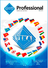 Новини партнерів - Новини на офіційному сайті VEKA (фото № 10)