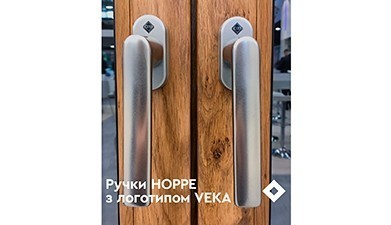 Новини партнерів - Новини на офіційному сайті VEKA (фото № 11)