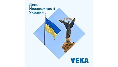 Новини партнерів - Новини на офіційному сайті VEKA (фото № 13)