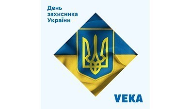 Новини партнерів - Новини на офіційному сайті VEKA (фото № 1)