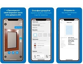 Новости для партнеров - Новости на официальном сайте VEKA (фото № 12)