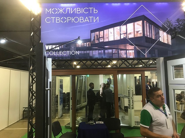 VEKA Україна та партнер "ВікноПлюс" на "Осінньому Будівельному Форумі 2019"