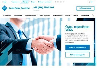 Web-ресурсы VEKA: актуально и полезно