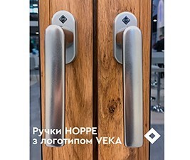 VEKA Україна запрошує на вебінар "Ручки HOPPE з логотипом VEKA"