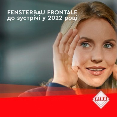 VEKA скасувала свою участь у FENSTERBAU FRONTALE 2020