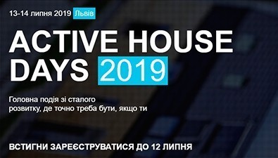 Active House Days in Ukraine 2019: реєстрація триває! 
