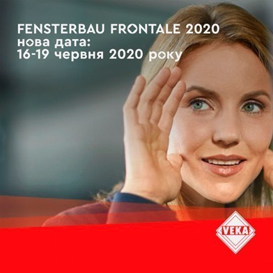 Нові дати проведення FENSTERBAU FRONTALE 2020!