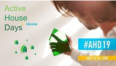 Active House Days in Ukraine 2019: активных домов должно быть больше!