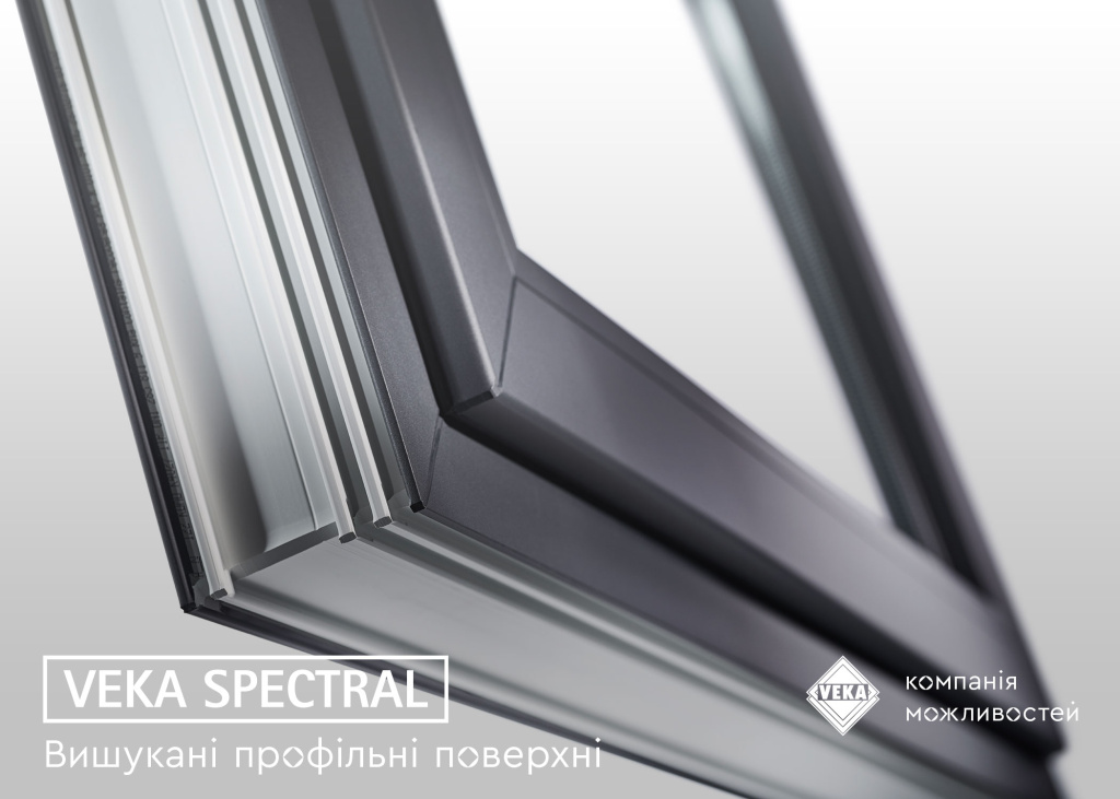 Кольорова карта SPECTRAL_01.11.jpg