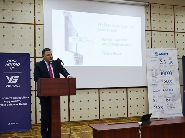 VEKA представила свої інновації на конференції в КНУБА