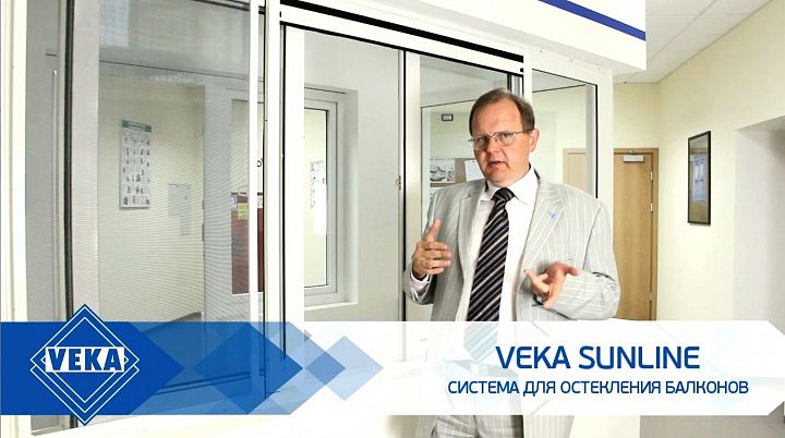 Новости для дилеров - Новости на официальном сайте VEKA (фото № 13)