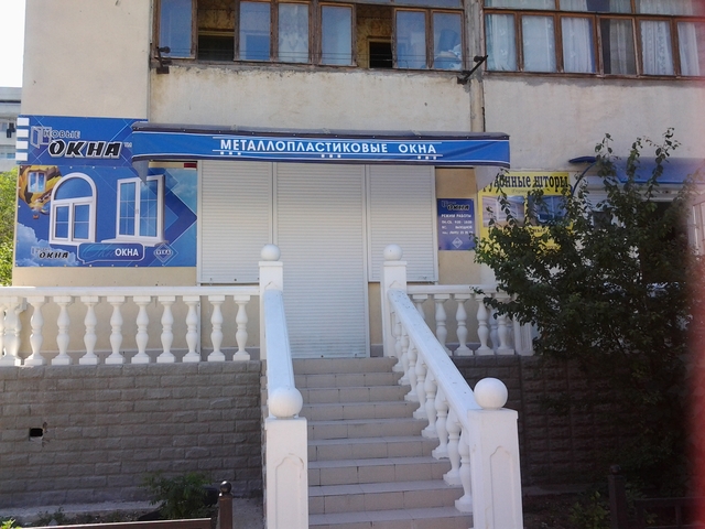 Новый салон «Новые окна» в Севастополе